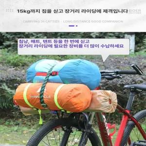 자전거프론트랙 산악자전거 짐받이 알루미늄합금