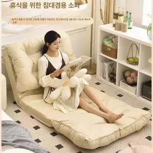 침대 접이식 소파베드 좌식 1인 소파 1인용
