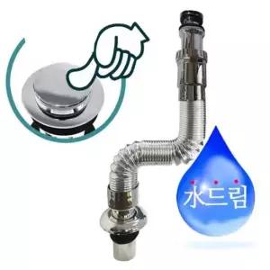 수도용품 수드림수전 세면기 자동폽업 일체형 I자 트랩