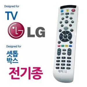 만능리모컨 매직온450백색 LGTV 전기종 셋톱박스 통합리모컨