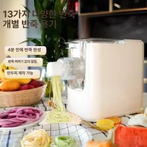 칼국수 기계 파스타 소면 반죽 반죽기 제면기