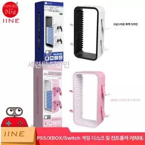 CD장 게임 CD 수납장 진열장 보관함 정리함