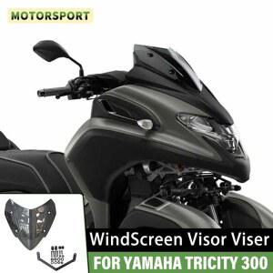 PCX윈드스크린 오토바이 스포츠 유리 윈드 스크린 VISOR VISER TRICITY300 300 TRICITY 디플렉터