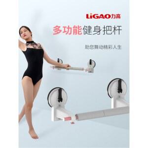 가정용 빨판 이동식 댄스 스틱 요가 댄스 연습실 레그 프레스 지지대