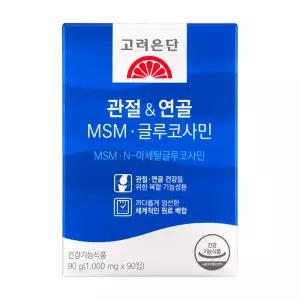 고려은단 관절 연골 MSM 글루코사민 90정 X 1개