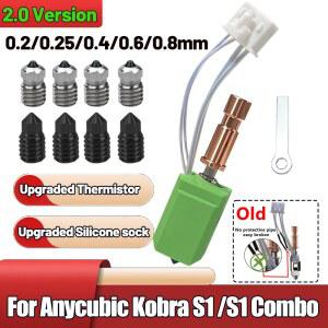 KOBRA S1 S1 콤보용으로 업그레이드된 25MM 모든 금속 핫엔드 S1 경화 강철 바이메탈 노즐용 서미스터 히터