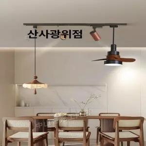 TRWY 레일실링팬 씰링팬 선풍기 실링팬 천장형 팬
