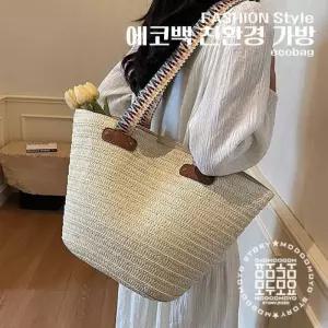 휴양지 모두모요 여행 왕골 보세 크로스백 가방 여성 대용량백_NO06