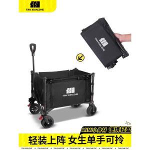 캠핑용 미니 초경량 접이식 트레일러 아웃도어 이동 카트 휴대용 여행용 수레