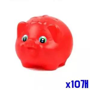 플라스틱 ZJ55WX57 빨간 돼지저금통 대형 x10개
