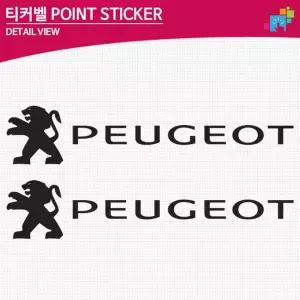 [RIZPICK]티커벨 푸조 로고 차량용 데칼스티커 TKG-54