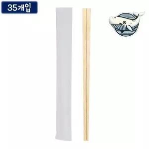 35개 개별포장 나무젓가락 일회용 수저