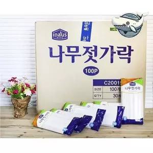 나무젓가락 대나무 식사도구 가정용 일회용 식기