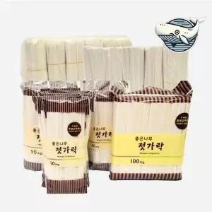 일회용 나무젓가락 캠핑 종이 포장 용기