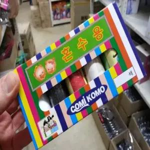바느질함 혼수용5색 실세트 혼수용실세트 반짇고리 바늘쌈지 실
