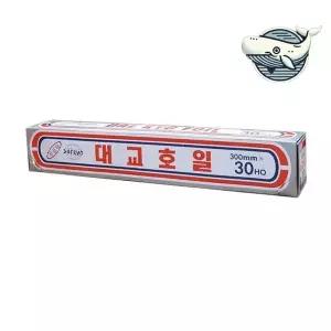 [콩심팥심]알루미늄 은박 쿠킹 호일 다용도 그릴 호일