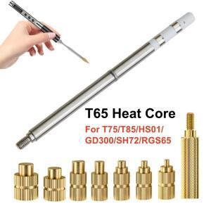 T65/FM65 납땜 인두 팁 열 삽입 너트 어댑터 M2-M8 T85 T75 HS01 GD300 SH72 RGS65 키트 3D 프린트 액세서