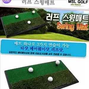 [하프클럽/]실내 골프 스윙 매트 어프로치 골프 연습 매트 휴대용 잔디