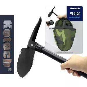 [하프클럽/셀러허브_레저캠핑]야전삽 나침판부착 곡갱이 호미삽 코텍9578