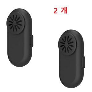 마스크환풍기 휴대용 공기순환기 마스크선풍기초미니 쿨러 충전형 소형 usb 기능 마스크