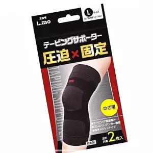 일본직수입 스포츠테이핑 보호대 L.MO 2개입 무릎 HW5F7D51