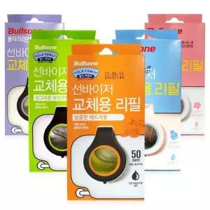 옆집샵 불스원 선바이저 방향제 리필 차 안 가득 은은하게 퍼지는 기분 좋은 5가지 향기