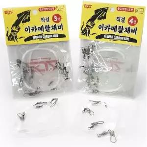 [하프클럽/셀러허브_레저캠핑]직결타입 대용량 한치 낚시채비 3단 4단 3P 10봉