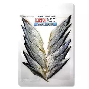 삼봉에기 애자용 필수 염장 꽁치포 과메기 미끼 쭈꾸미 갑오징어 한치 문어