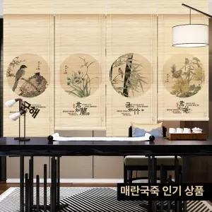 일식집커튼 입구 문발 대나무 현관 파티션 인테리어