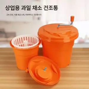 업소용 야채 탈수기 물기 25L 식당 믹싱볼 채소