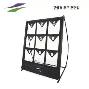 야구 그물망 네트 야외 네트망 스트라이크존 배팅연습
