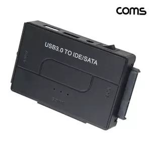 3.5형 to IDE+SATA 컨버터 2.5형 HDD 외장하드 연결 USB3.0