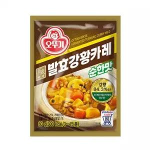 오뚜기 백세발효강황카레 간편 순한맛 80g x 2개