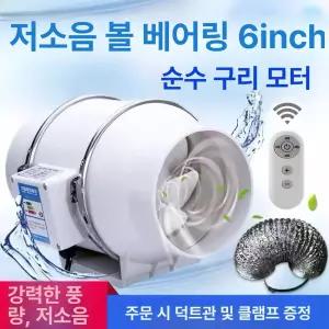 환기팬 덕트 배기팬 대형 공업용 욕실 무소음환풍기 환풍기 배풍기 인터페이스 무소음 배관