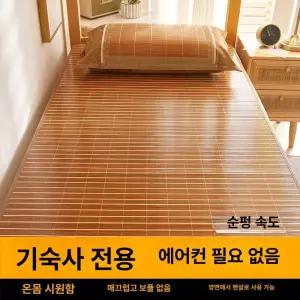 대나무자리 등나무 매트 시원한 침실 라탄 왕골 접이식 자리 대나무 어르신 다다미