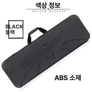 총 낚시 장비 케이스 전술 건케이스 가방 소총 건캐리어 하드케이스