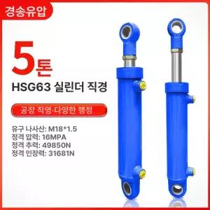 공업용 유압기 굴삭기
