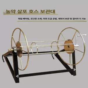 농업 호스 감기 정리대 이동식 분무기 농약줄 거치대 원예 세차 권치기 보관대 와인딩 수도