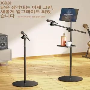 마이크 스탠드 아이패드 조절식 삼각대 접이식 무대 및 베이직 뮤직 휴대폰 거치대