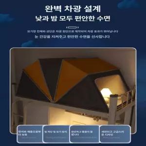 1인용 난방텐트 원터치 수면텐트 원룸 방풍 접이식 침대용 모기장 가정용 양문형 침대텐트