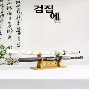 원목 칼 거치대 꽂이 일식칼 수납 보관대 정리 일식집 스시 주방용 다기능 보관함 일본식