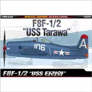 아카데미과학 미해군 함재기 F8F1/2 베어캣 USS 타라와 1/48 스케일 프라모델 조립 키트