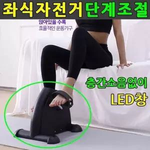 [하프클럽/셀러허브_아웃도어]실내사이클 가정용 헬스자전거 운동기구