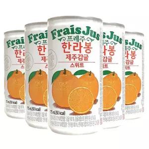 일화 프레주 스위트 한라봉 175ml x 30캔/캔/음료수/캔음료/쥬스/과일/음료/탕비실/학원/행사/급식/병원