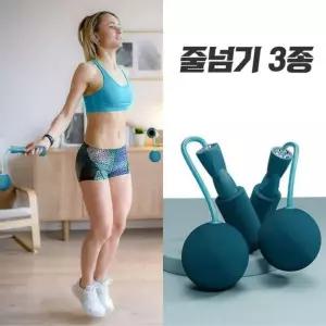 실내 실외 유선 무선 무소음 줄넘기 유산소 운동기구 줄없는줄넘기 노라인줄넘기 와이어