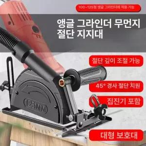 핸드그라인더 앵글그라인더 커터 멀티