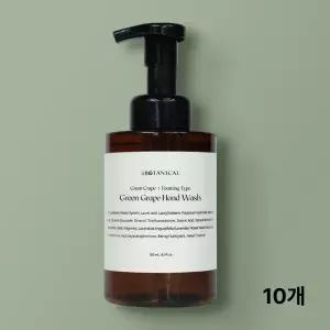 보태니컬 벨루브 핸드워시 500mL(용기형) 10개 손세정제 향기