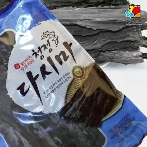 청정 참다시마 1kg 건다시마 자른다시마 뿌리다시마 국물용 육수용 쌈용 해조