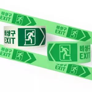 라포픽 비상구 EXIT 테이프 50MMX10M 위험테이프