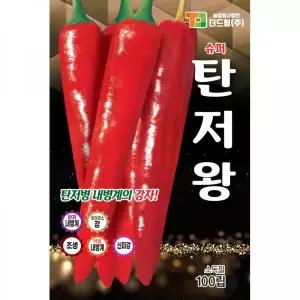 더드림 슈퍼탄저왕 고추씨앗 고추종자 / 탄저병 내병계의 강자 고추씨 가정원